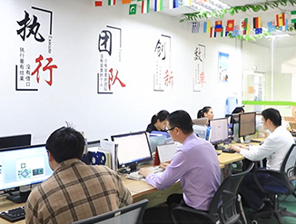公司環(huán)境